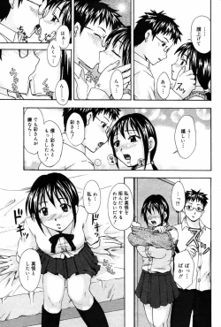 Page 231 of Manga Bangaichi 2007-10