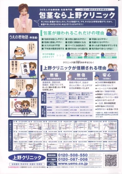 Page 279 of Manga Bangaichi 2007-10