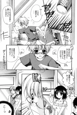 Page 57 of Manga Bangaichi 2007-10