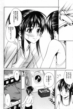 Page 94 of Manga Bangaichi 2007-10