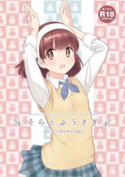 Download Soratobu Usagi 1