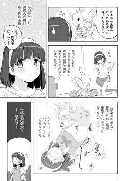 Page 7 of Soratobu Usagi 2 - Preview