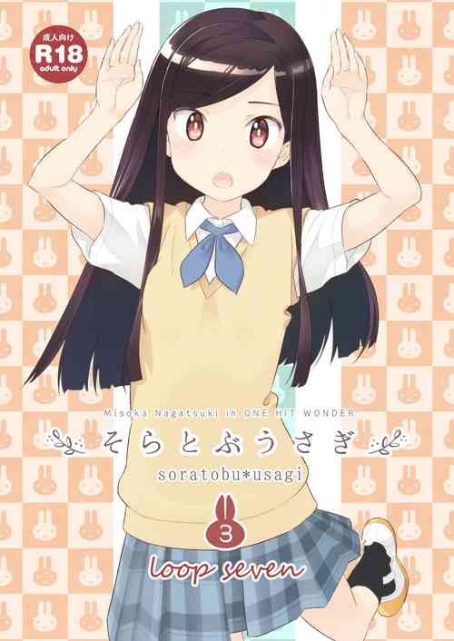 Download Soratobu Usagi 3 - Loop Seven