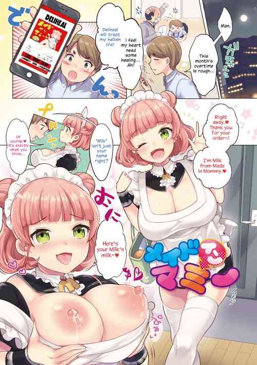 Download Made in Mommy