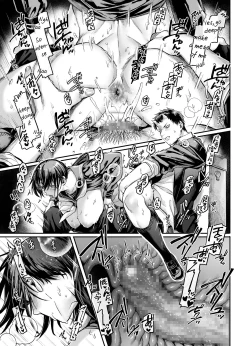 Page 31 of Toile no Jimiko to Omukae no Gokusotsu