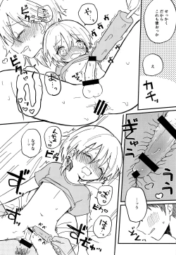 Page 10 of Nazuna to 2
