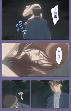 Page 117 of Kanburian Kanzenban