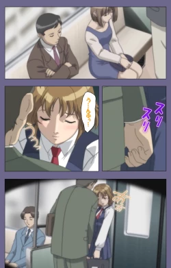 Page 14 of Kanburian Kanzenban