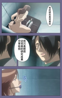 Page 157 of Kanburian Kanzenban