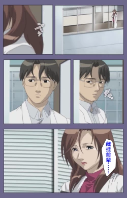 Page 191 of Kanburian Kanzenban