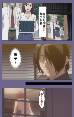 Page 218 of Kanburian Kanzenban