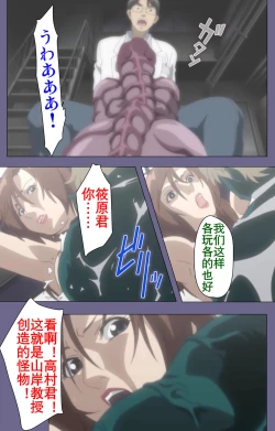 Page 239 of Kanburian Kanzenban