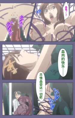 Page 241 of Kanburian Kanzenban