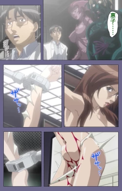 Page 244 of Kanburian Kanzenban