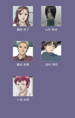 Page 2 of Kanburian Kanzenban