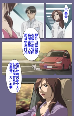 Page 41 of Kanburian Kanzenban