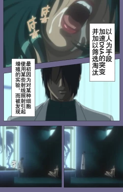 Page 4 of Kanburian Kanzenban