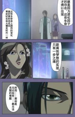 Page 66 of Kanburian Kanzenban