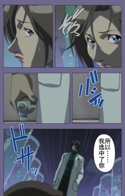 Page 69 of Kanburian Kanzenban