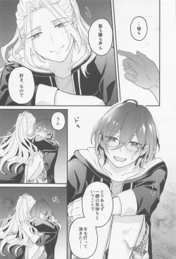 Page 24 of Melt  by you! 2