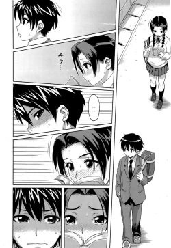 Page 2 of Kyoudaizakari | Sibling Lust