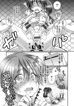 Page 51 of Oyamachan Ch. 1-3