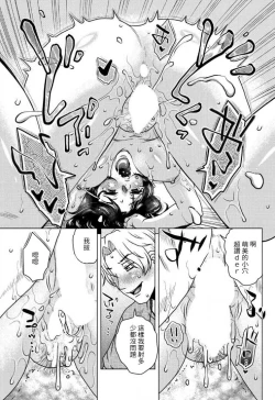 Page 20 of lily crack