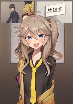 Page 28 of Otaku-kun no xxx Sugoitte Maji?