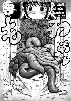 Page 33 of Koyashi Machi Haisetsu Hyakkei