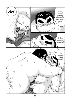 Page 28 of Inokuma 2