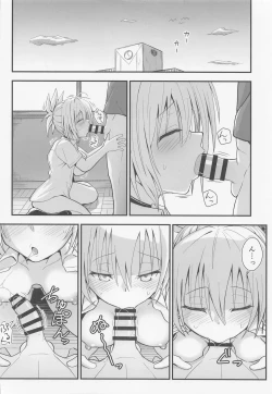 Page 37 of Harenchi! Matsuri-chan 3