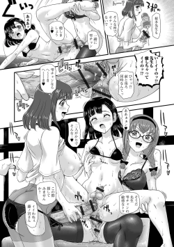 Page 96 of Futanari-sei katsusoudan