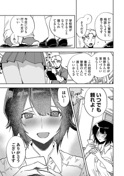 Page 174 of COMIC Magnum Vol. 165