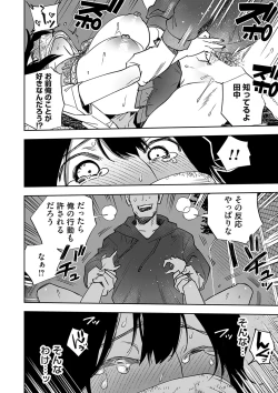 Page 187 of COMIC Magnum Vol. 165