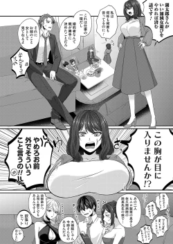 Page 5 of COMIC Magnum Vol. 165