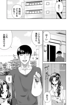 Page 92 of COMIC Magnum Vol. 165