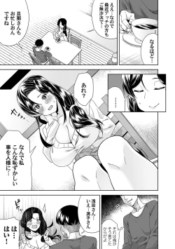 Page 94 of COMIC Magnum Vol. 165