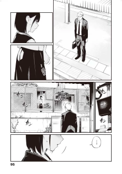 Page 96 of Oji-san de umeru Ana