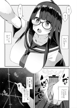 Page 44 of Dosukebe Kyonyuu JC ga Kounai Onanie Suru Hanashi