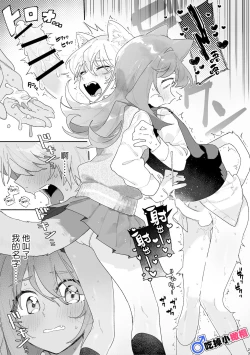 Page 24 of ♂ ga Uke. Nekokun | 吃掉小公貓。小貓咪X貓同學