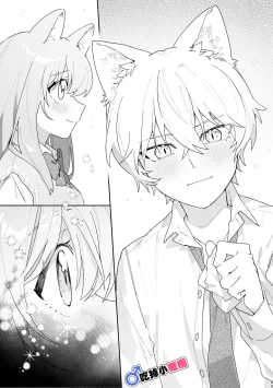 Page 63 of ♂ ga Uke. Nekokun | 吃掉小公貓。小貓咪X貓同學