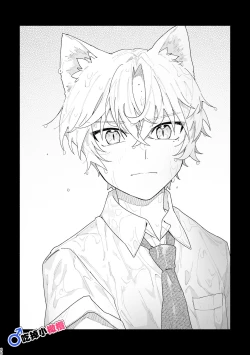 Page 66 of ♂ ga Uke. Nekokun | 吃掉小公貓。小貓咪X貓同學