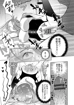 Page 123 of Hatsujou Daytime - Heat Daytime