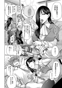 Page 112 of Shiboridashi