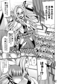 Page 133 of Shiboridashi