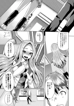 Page 135 of Shiboridashi