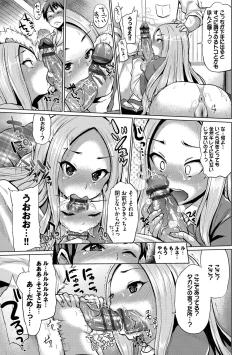 Page 141 of Shiboridashi