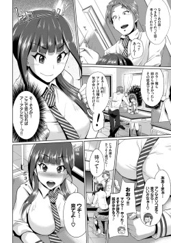 Page 150 of Shiboridashi