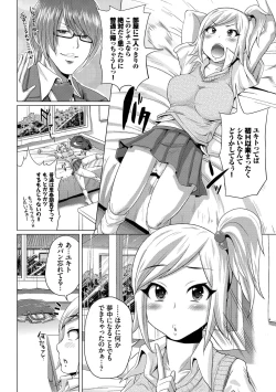 Page 168 of Shiboridashi