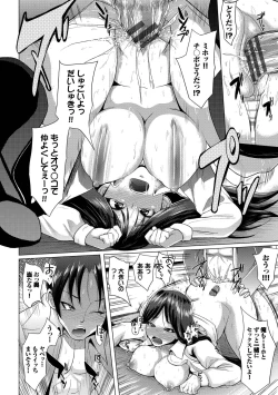 Page 200 of Shiboridashi